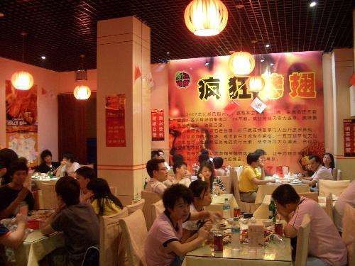 南芬黯然销魂翅